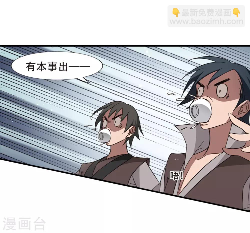 第331话 故人重逢1(2)-第334话