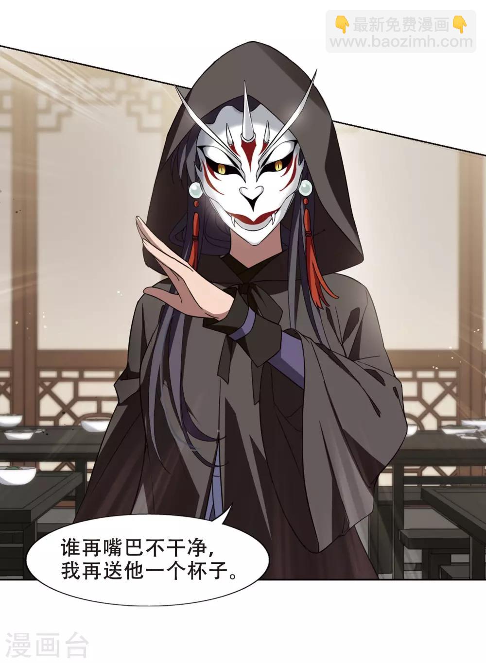 第331话 故人重逢1(2)-第334话