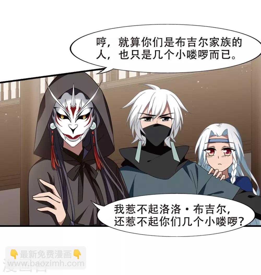 第331话 故人重逢1(2)-第334话