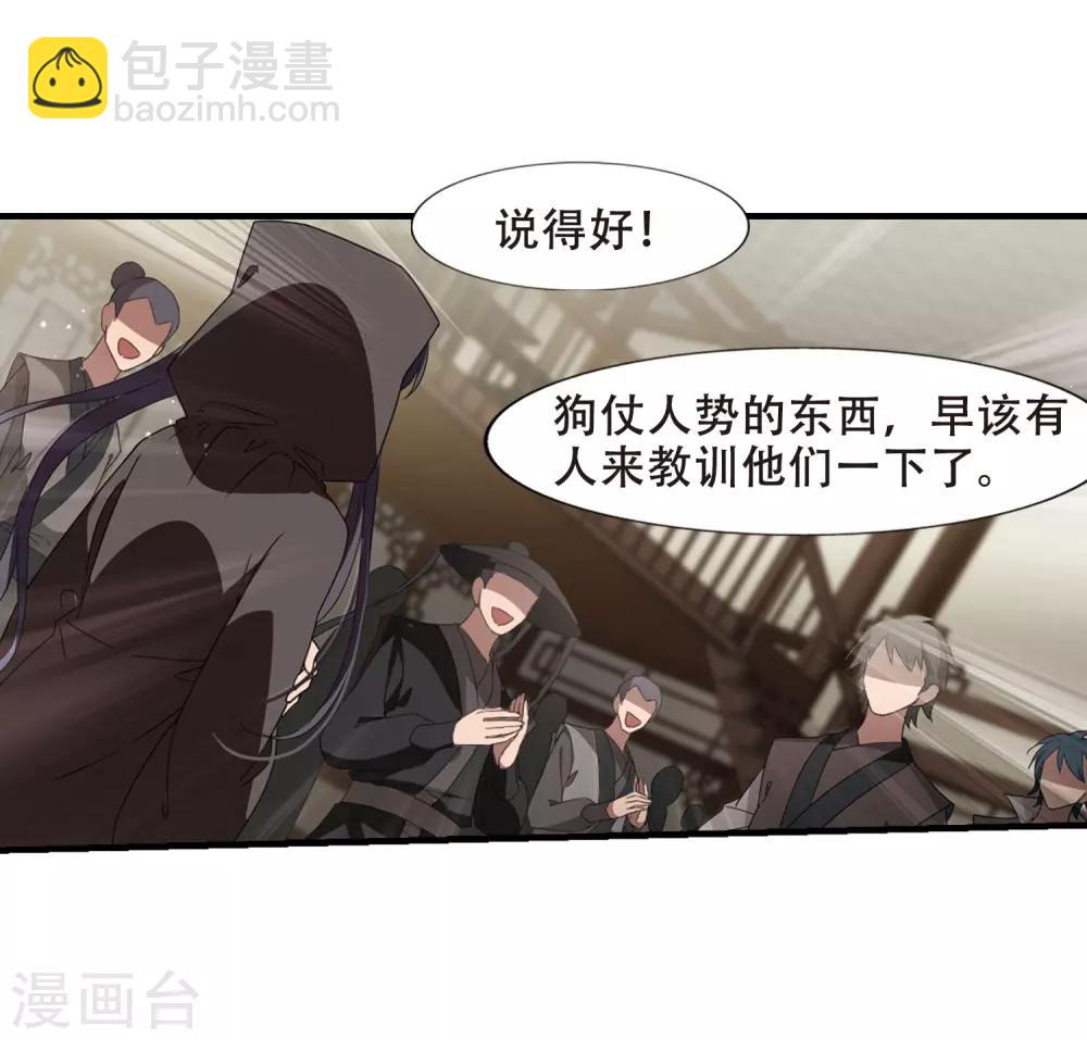 第331话 故人重逢1(2)-第334话