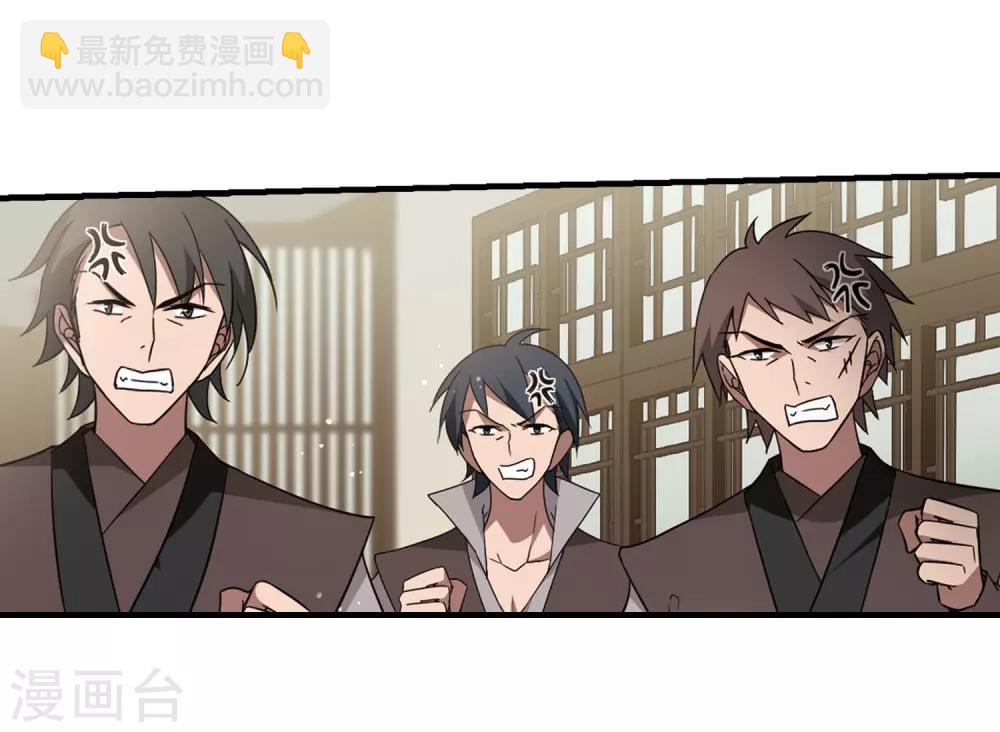 第331话 故人重逢1(2)-第334话