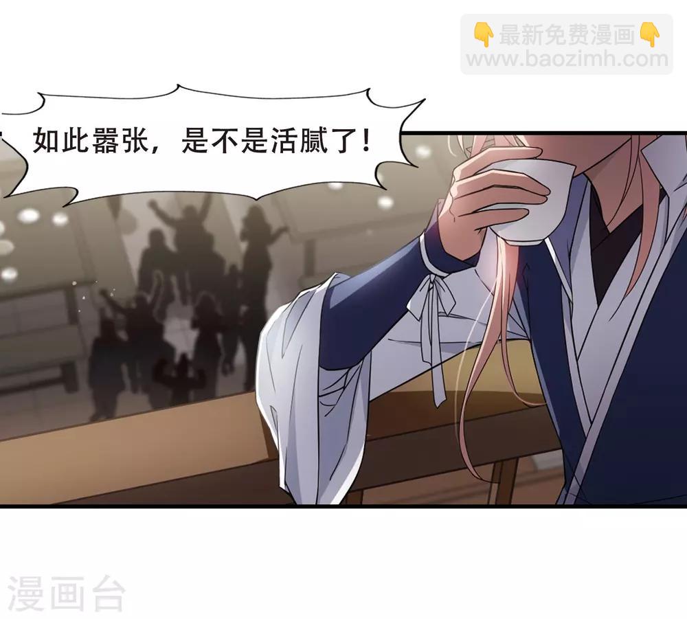 第331话 故人重逢1(2)-第334话