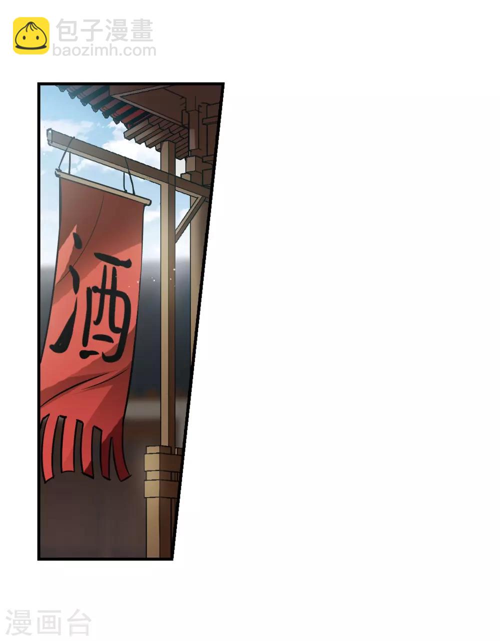 第331话 故人重逢1(2)-第334话