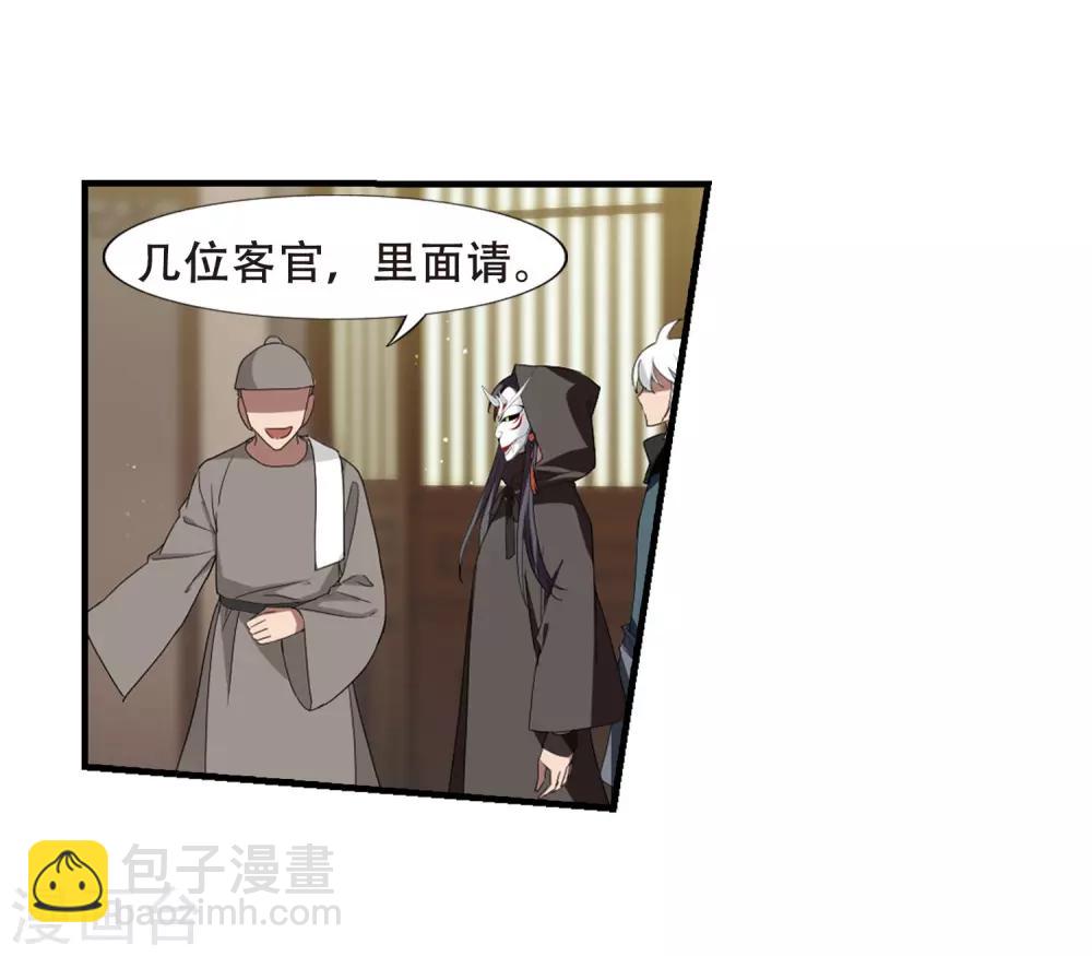 第331话 故人重逢1(2)-第334话