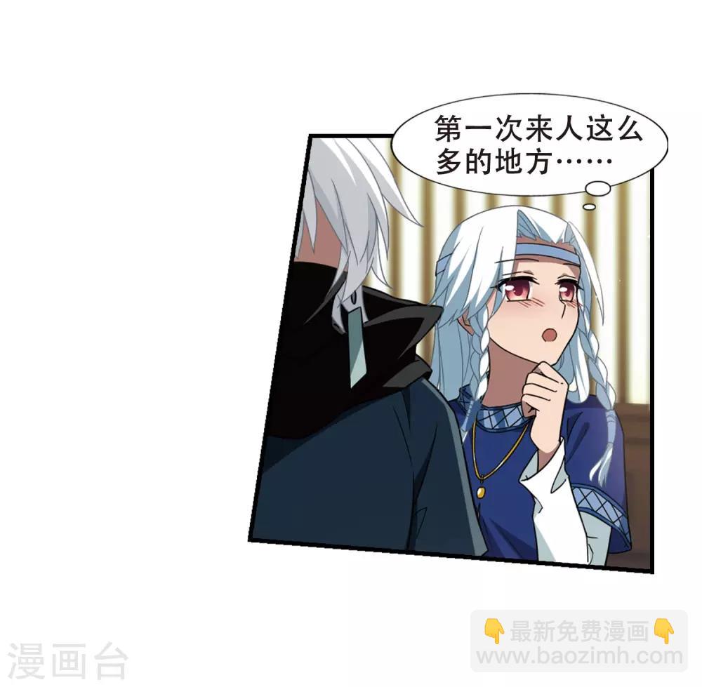 第331话 故人重逢1(2)-第334话