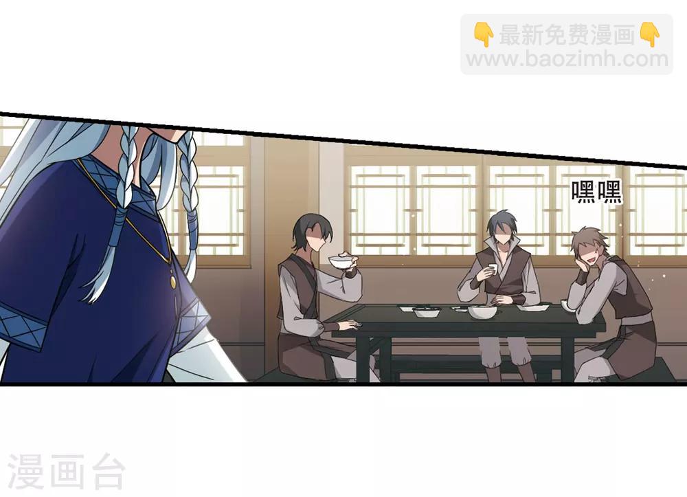第331话 故人重逢1(2)-第334话