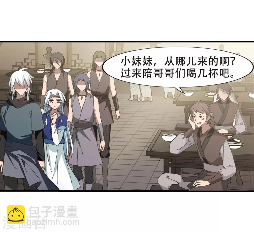 第331话 故人重逢1(2)-第334话
