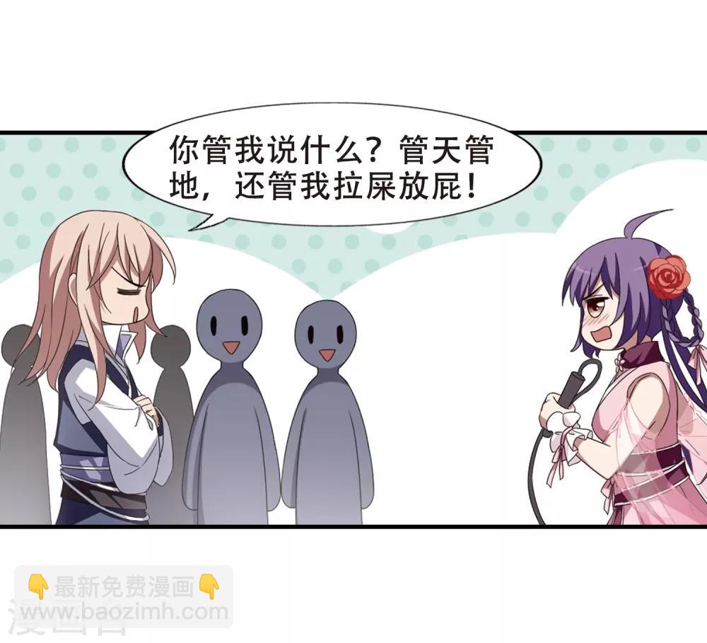 第333话 故人重逢2(2)-第336话