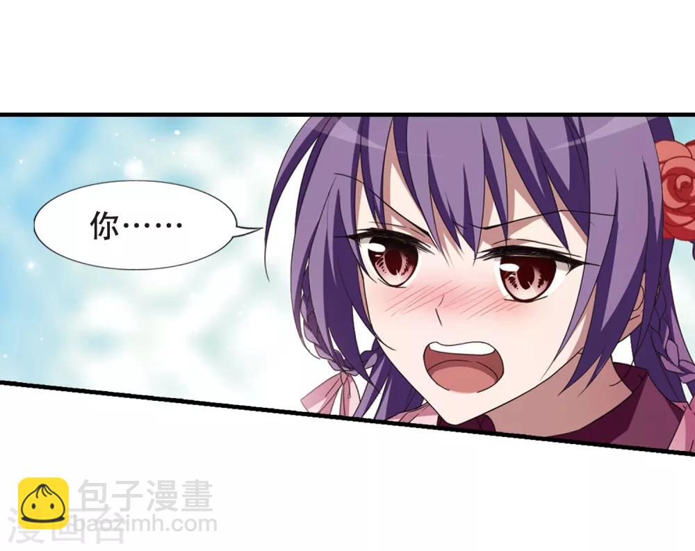 第333话 故人重逢2(2)-第336话