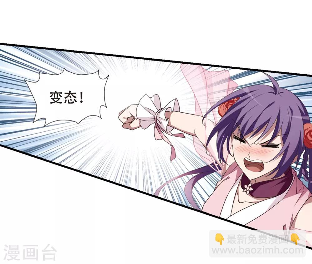 第333话 故人重逢2(2)-第336话
