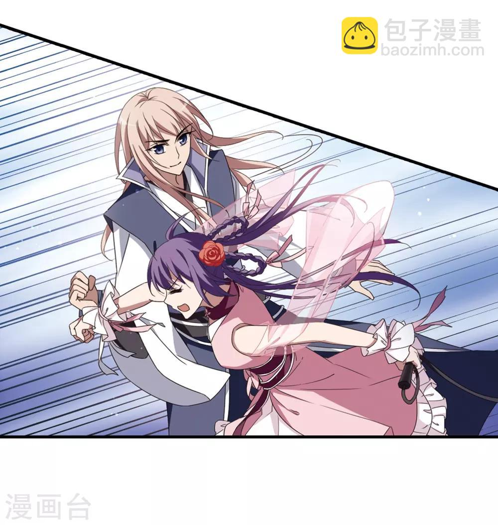 第333话 故人重逢2(2)-第336话