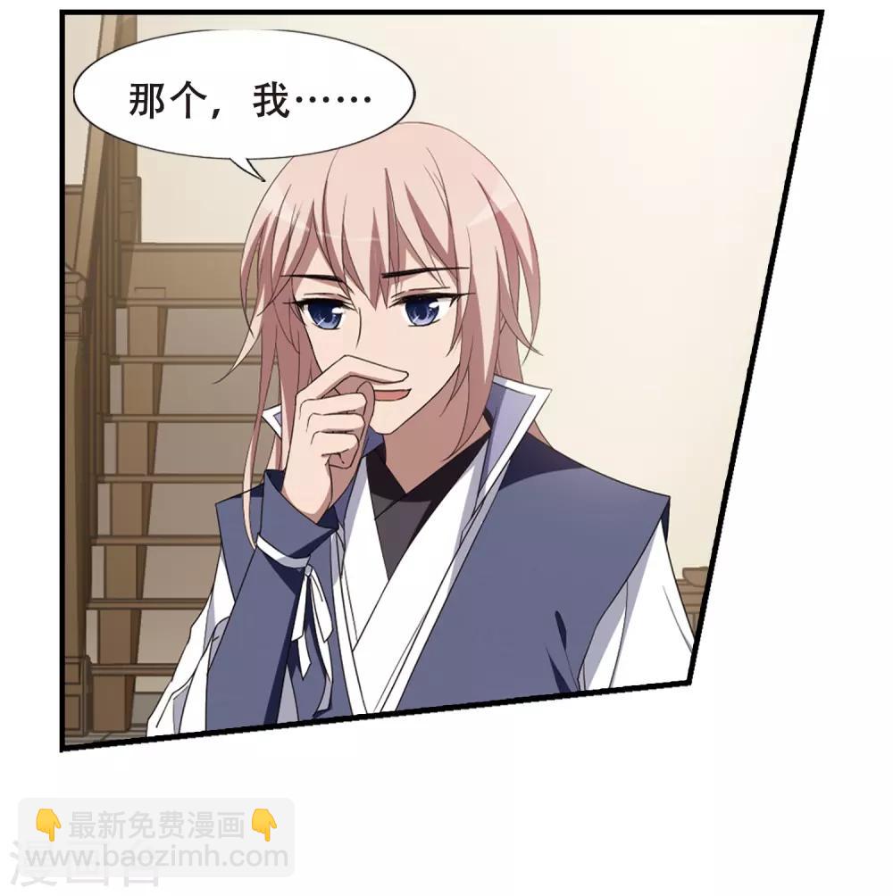 第333话 故人重逢2(2)-第336话