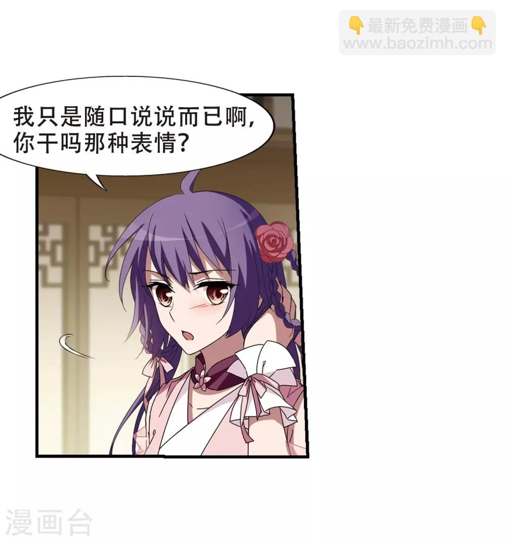 第333话 故人重逢2(2)-第336话