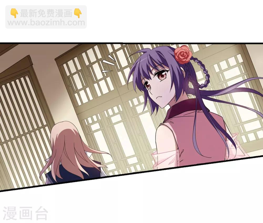 第333话 故人重逢2(2)-第336话