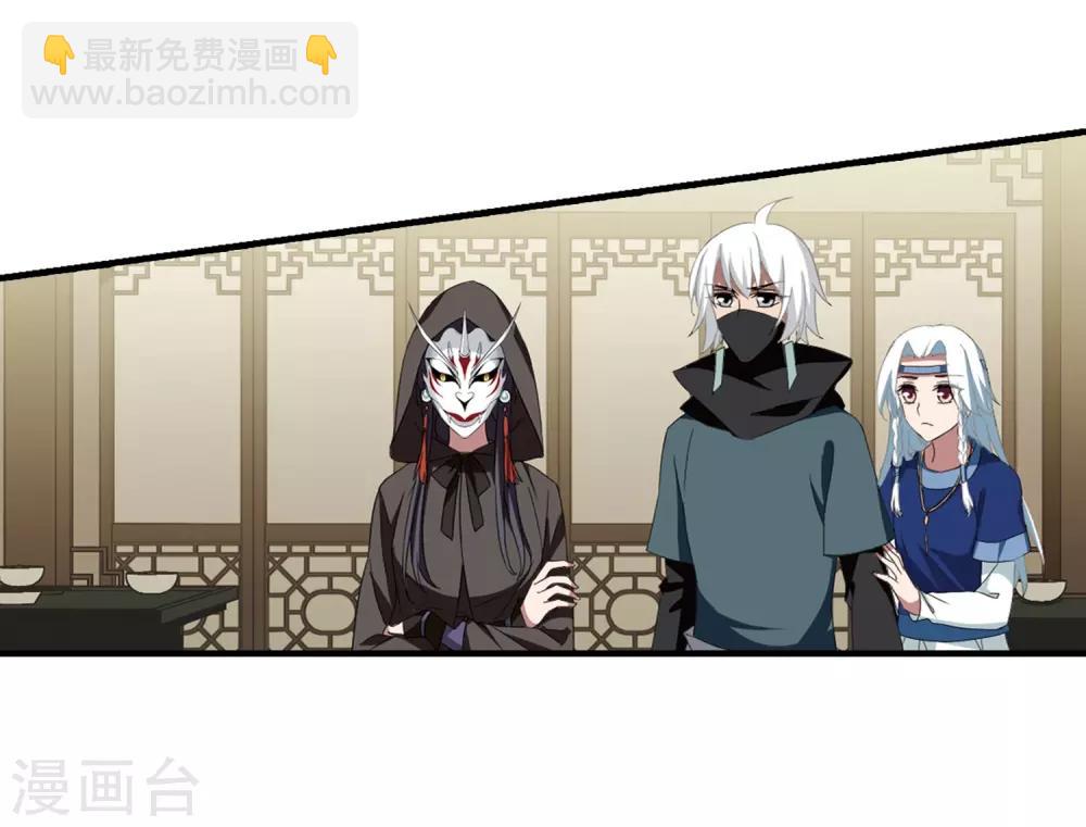 第333话 故人重逢2(2)-第336话