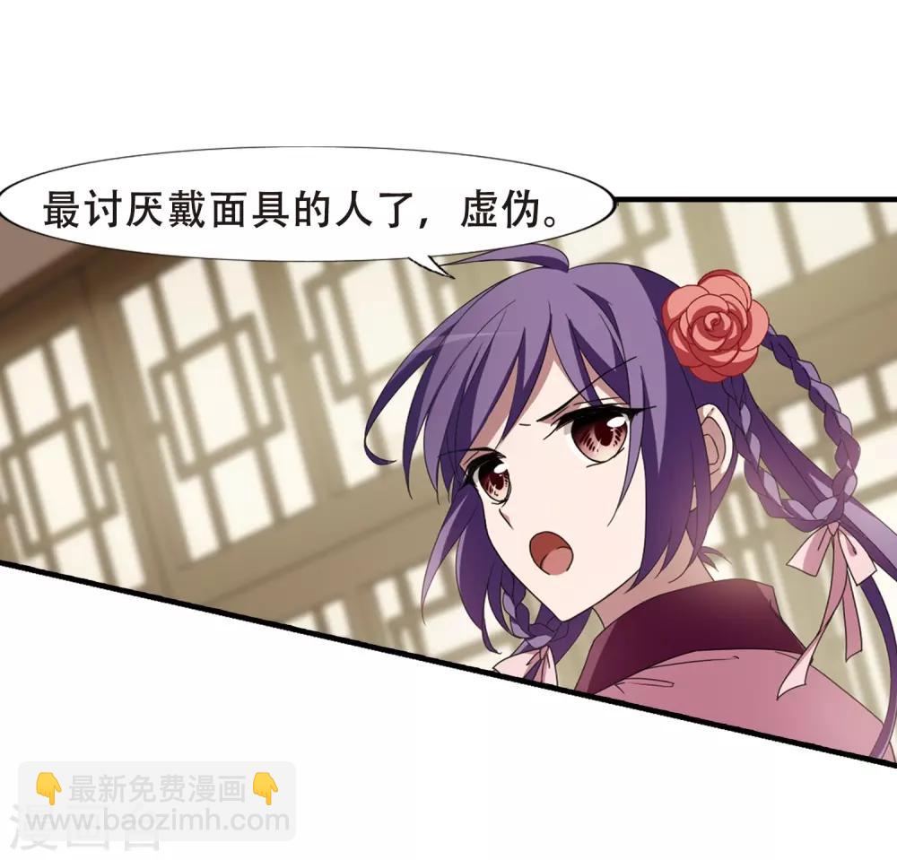 第333话 故人重逢2(2)-第336话