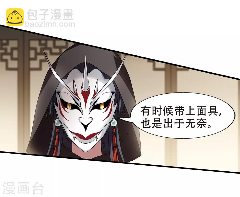 第333话 故人重逢2(2)-第336话