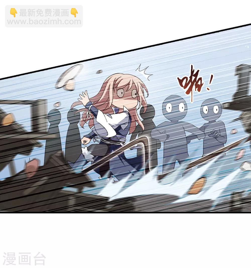 第333话 故人重逢2(2)-第336话