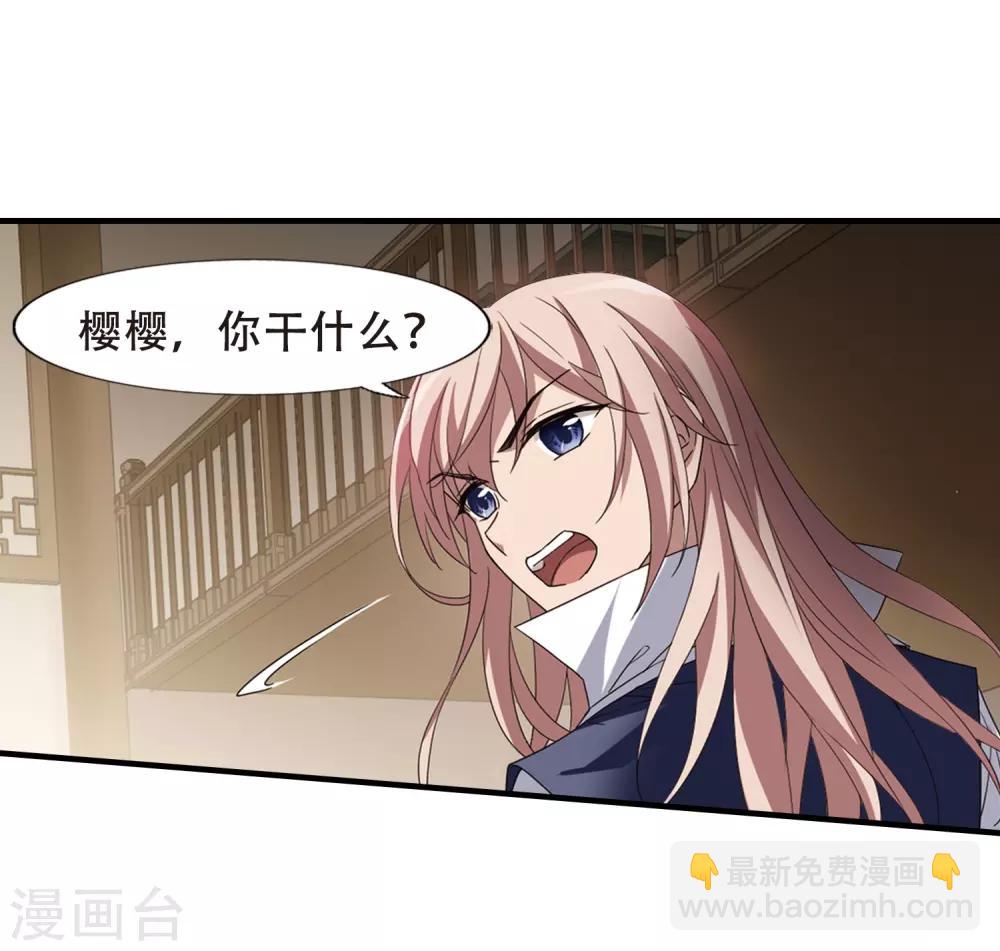 第333话 故人重逢2(2)-第336话