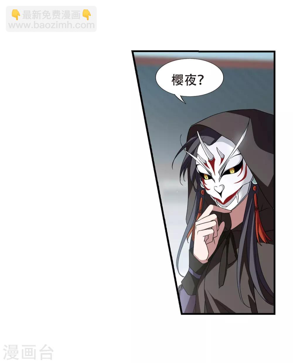 第335话 故人重逢3(2)-第338话