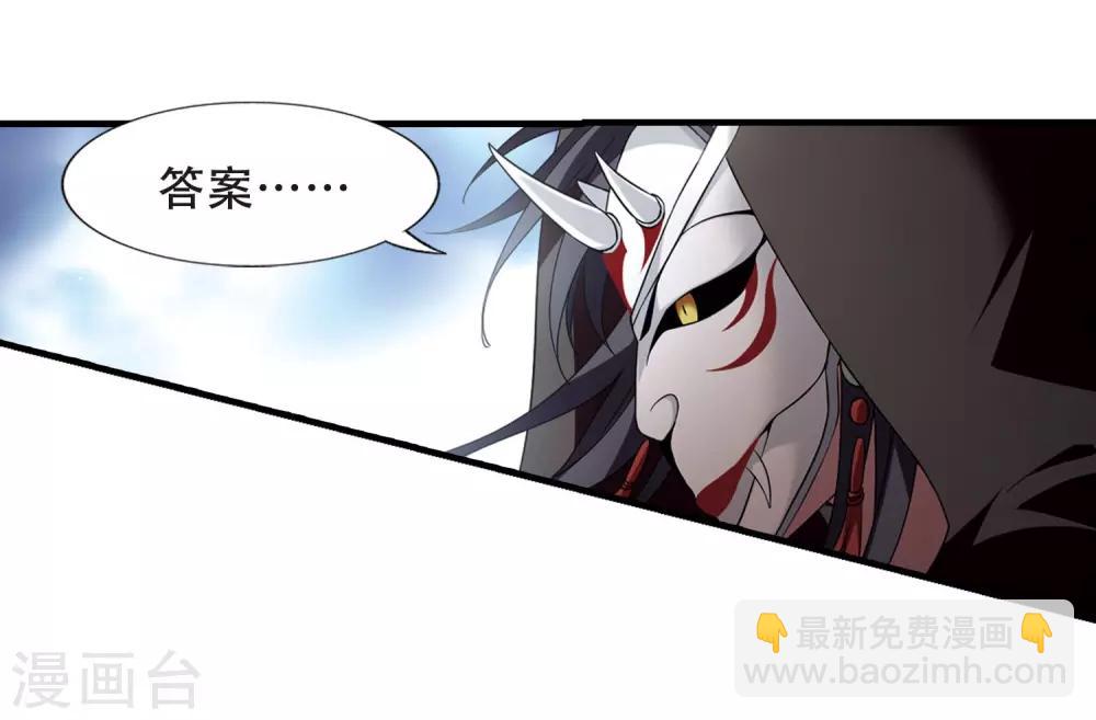 第335话 故人重逢3(2)-第338话