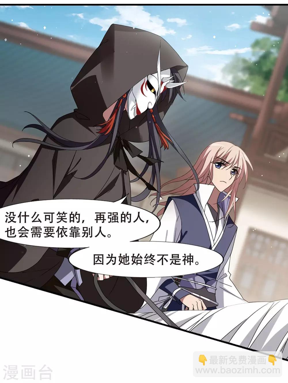 第335话 故人重逢3(2)-第338话
