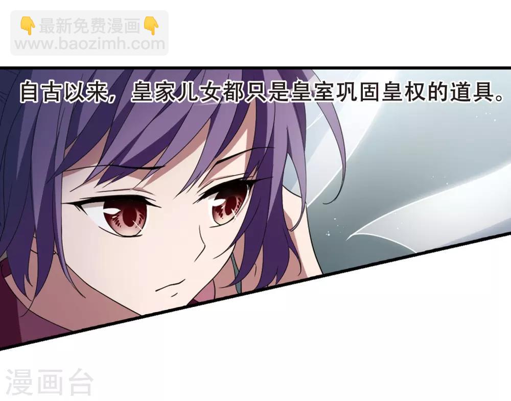 第335话 故人重逢3(2)-第338话