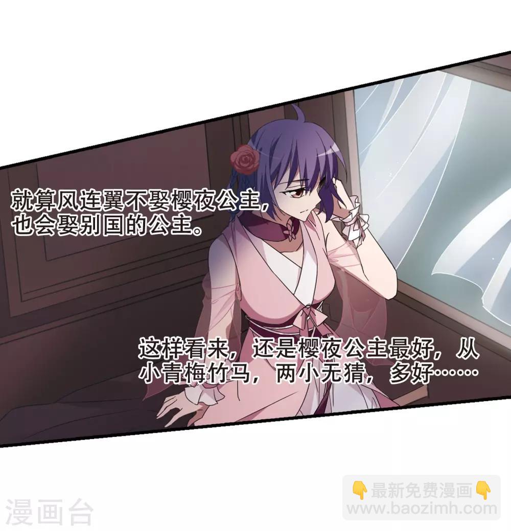 第335话 故人重逢3(2)-第338话