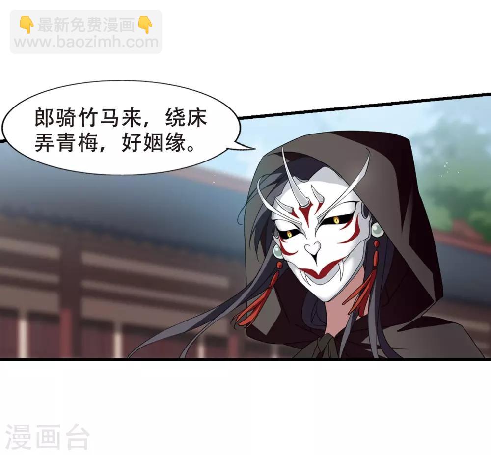 第335话 故人重逢3(2)-第338话