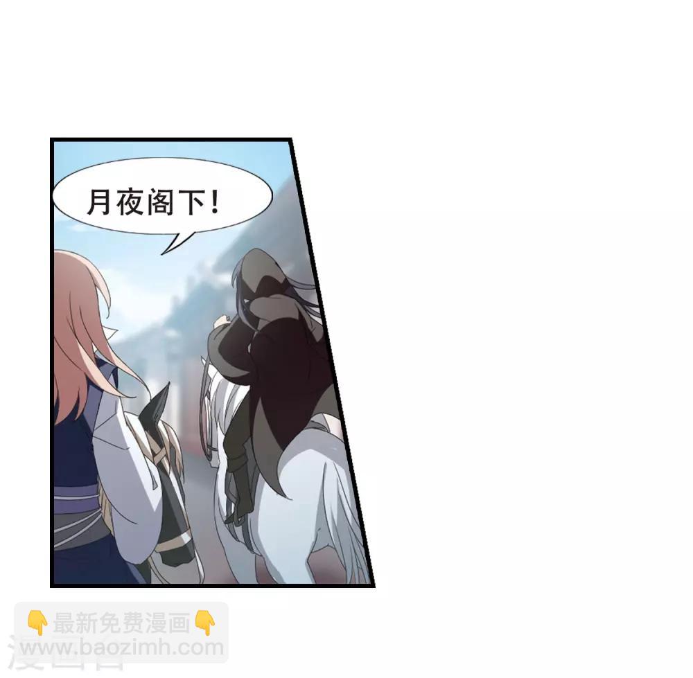 第335话 故人重逢3(2)-第338话