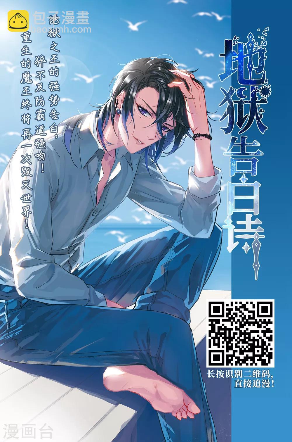 第335话 故人重逢3(2)-第338话