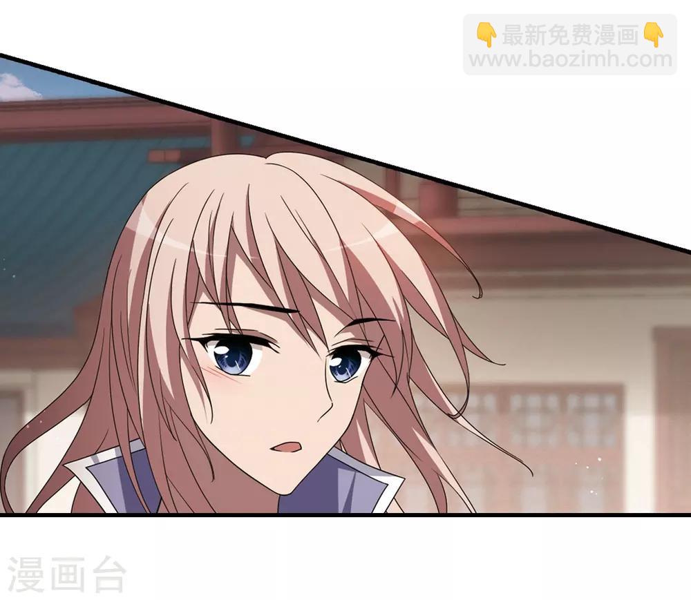 第335话 故人重逢3(2)-第338话