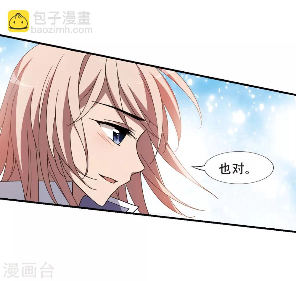 第335话 故人重逢3(2)-第338话