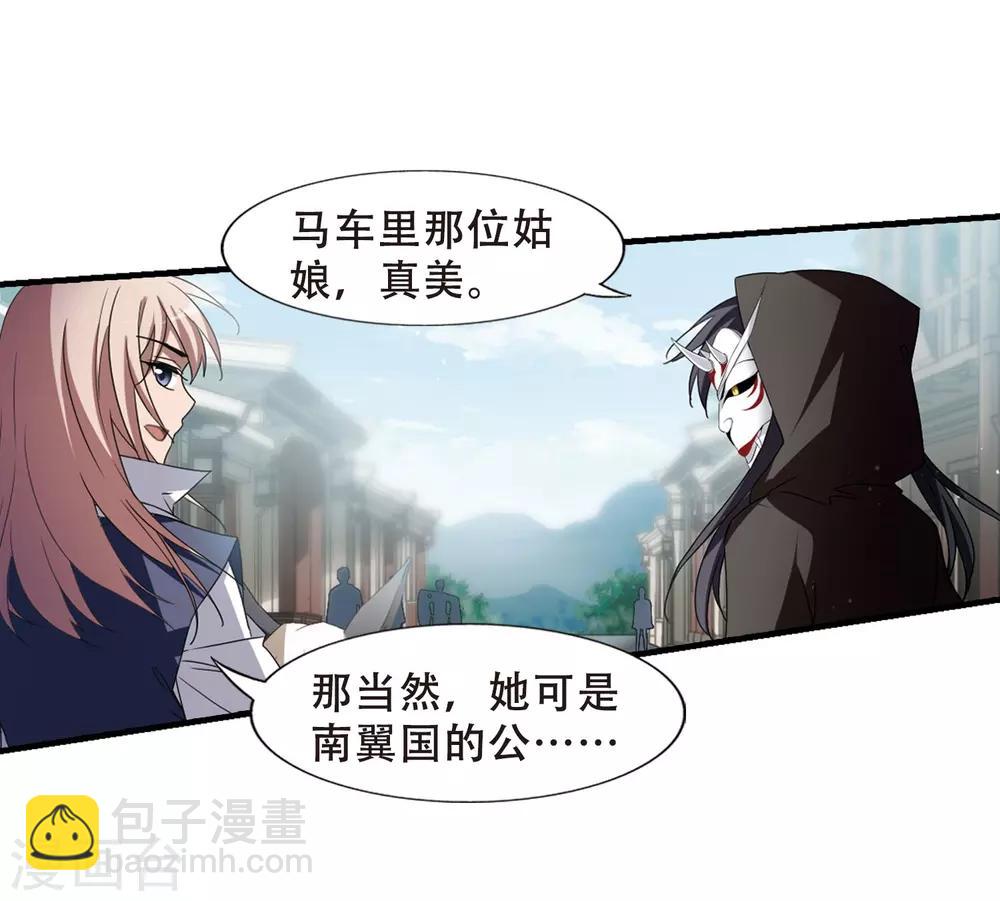第335话 故人重逢3(2)-第338话