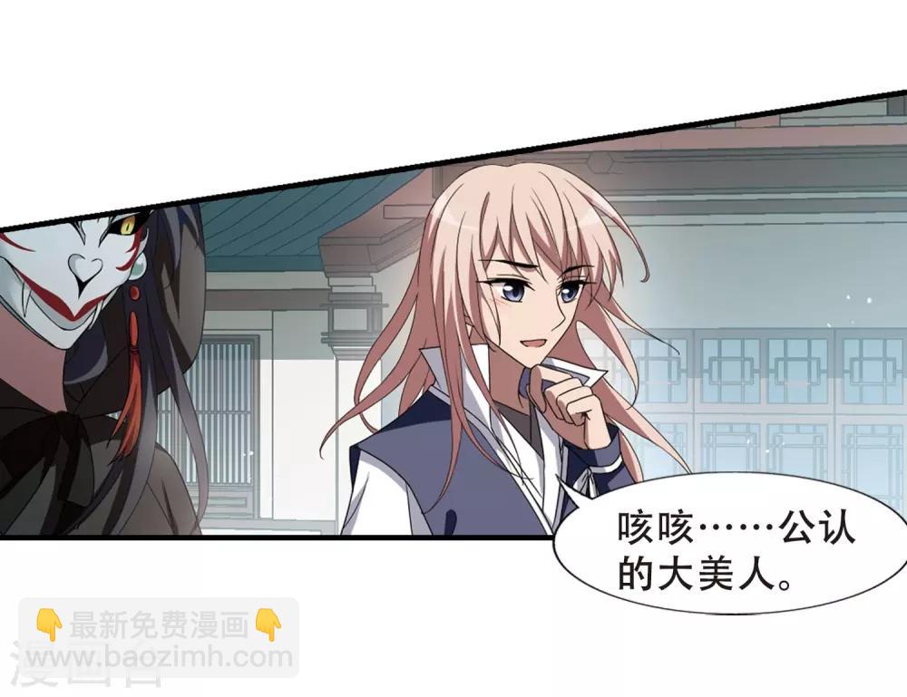 第335话 故人重逢3(2)-第338话