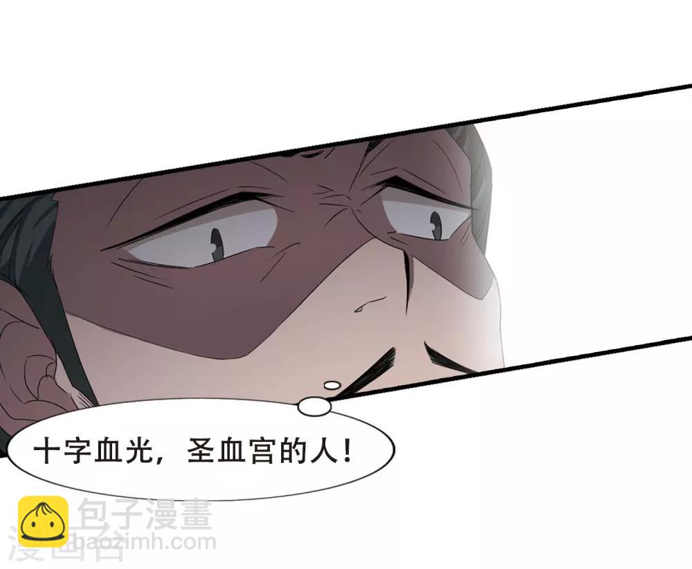 第337话 故人重逢4(2)-第340话