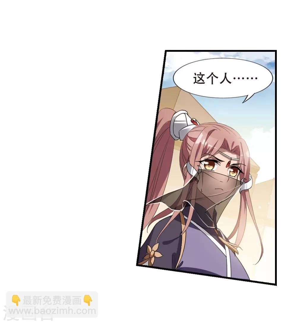 第337话 故人重逢4(2)-第340话