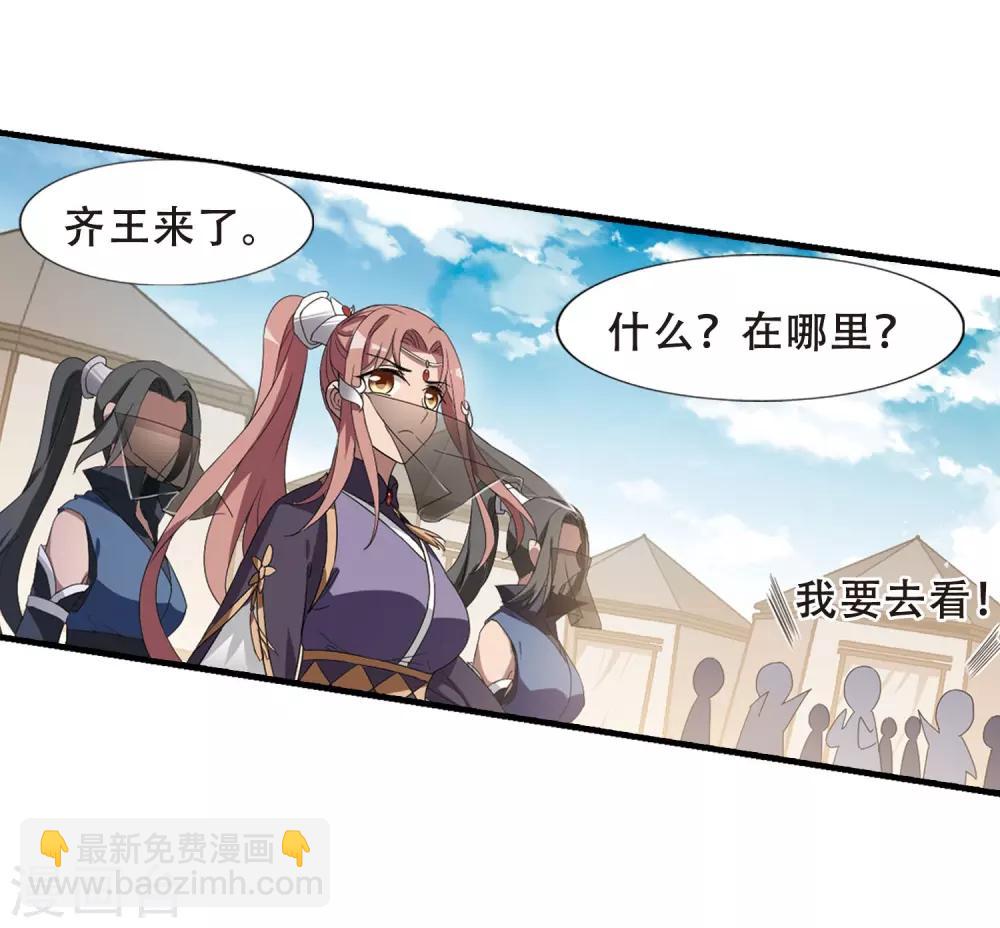 第337话 故人重逢4(2)-第340话