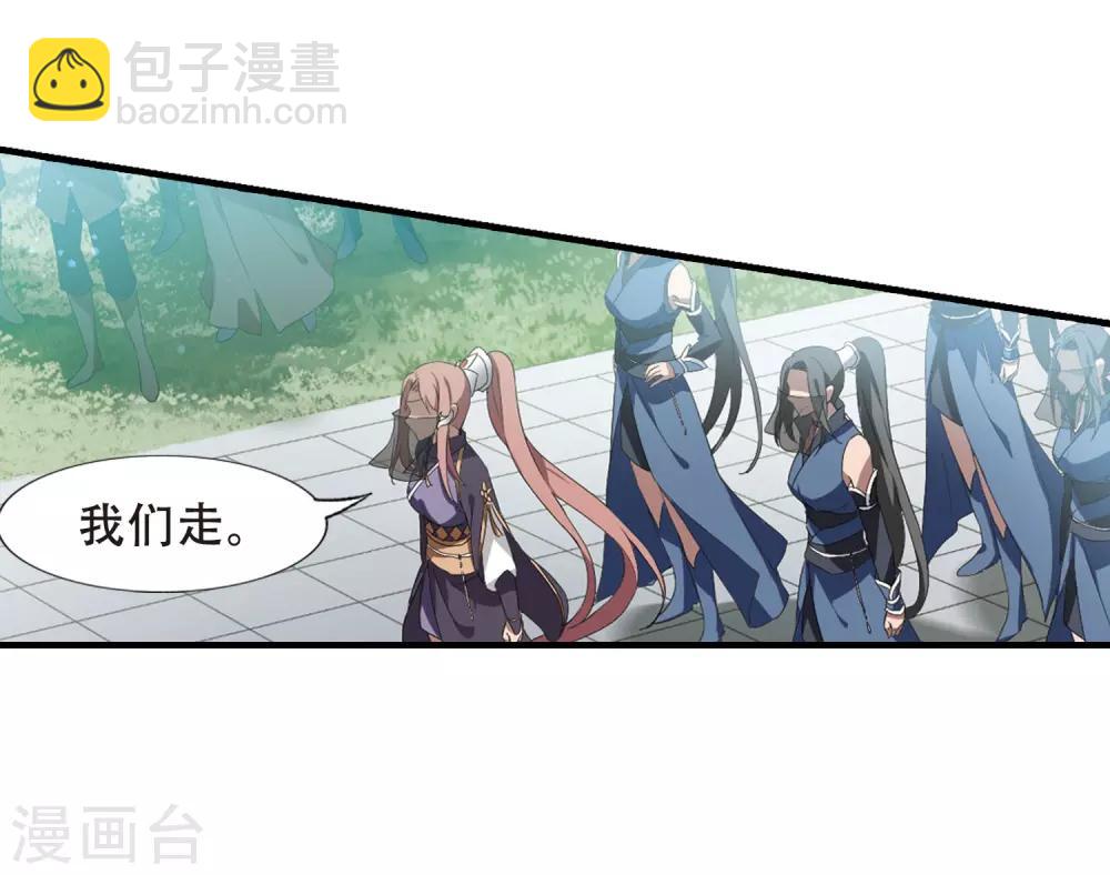 第337话 故人重逢4(2)-第340话