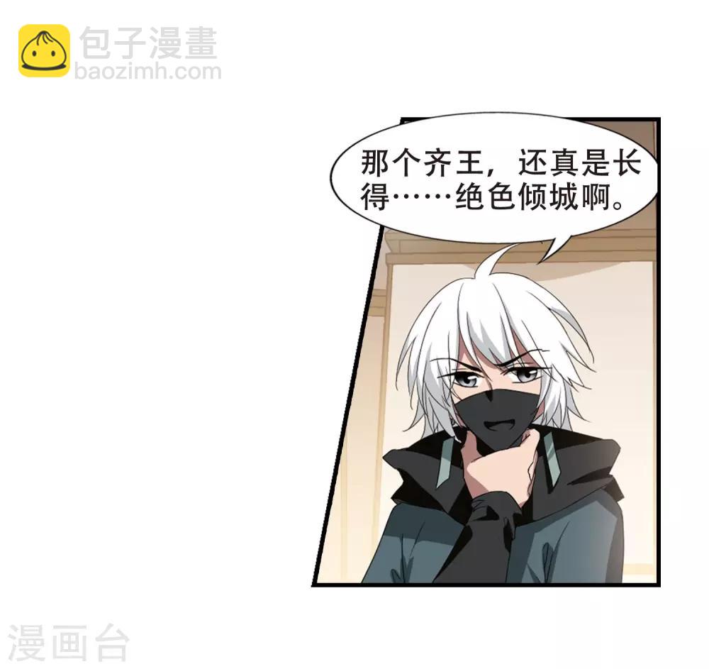 第337话 故人重逢4(2)-第340话