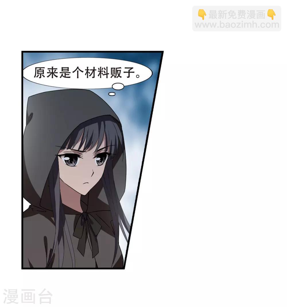 第337话 故人重逢4(2)-第340话