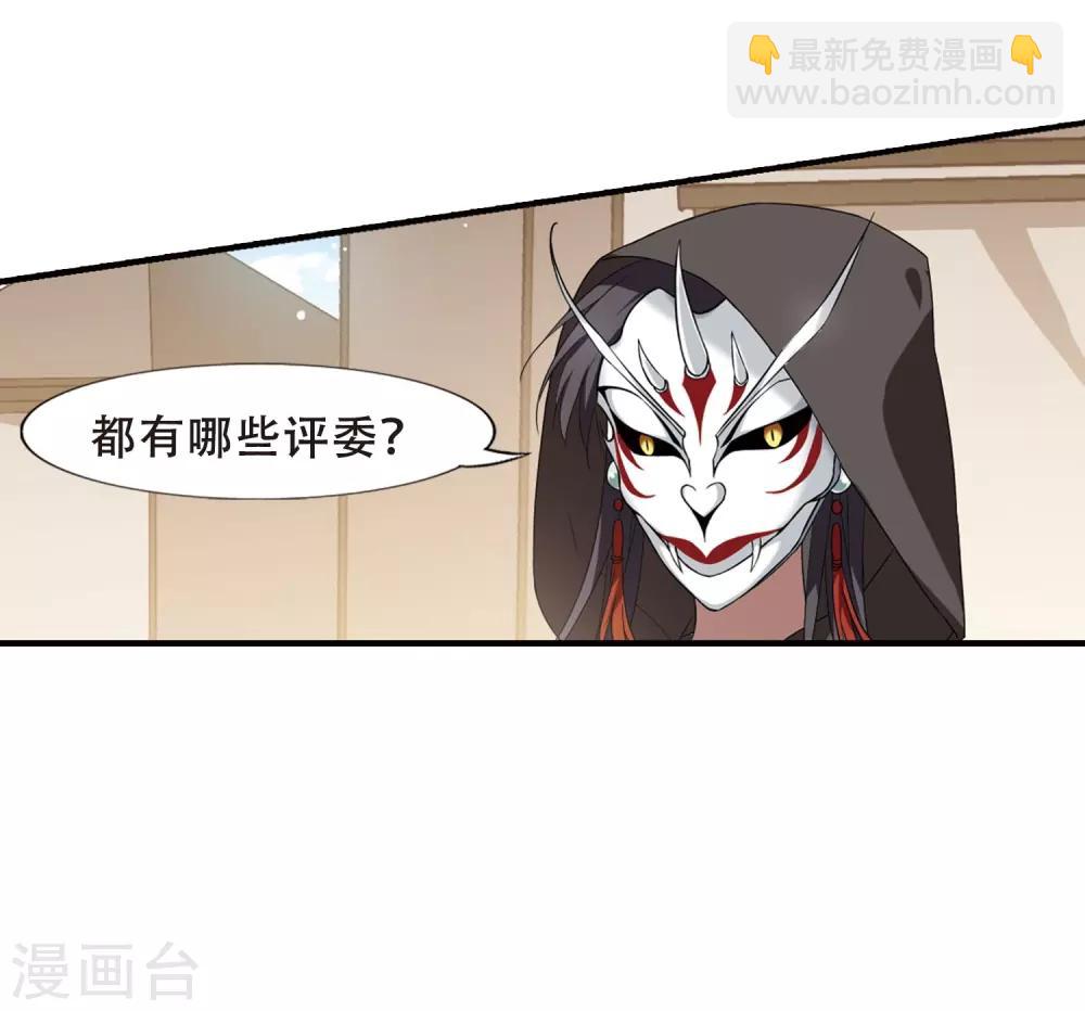 第337话 故人重逢4(2)-第340话