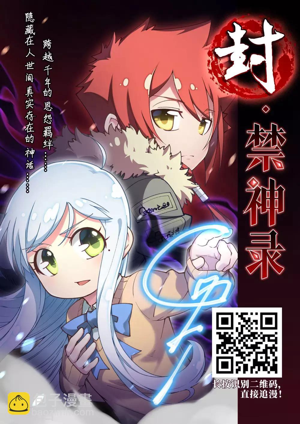 第337话 故人重逢4(2)-第340话