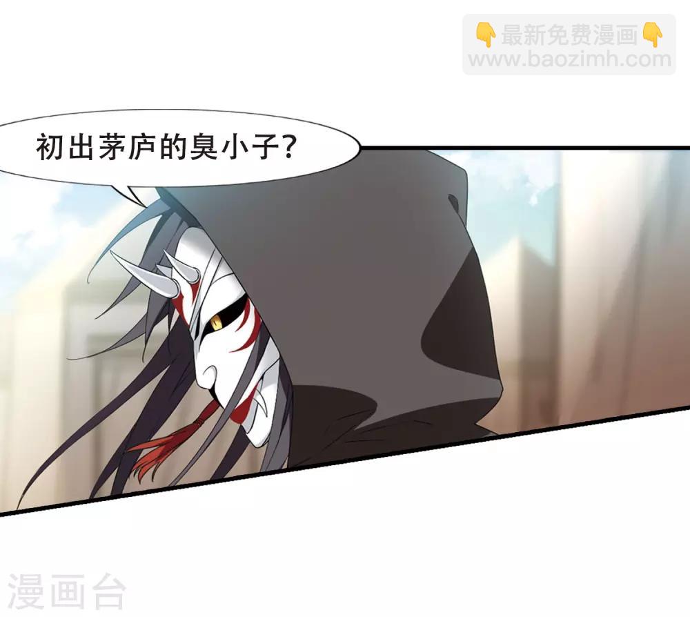 第337话 故人重逢4(2)-第340话