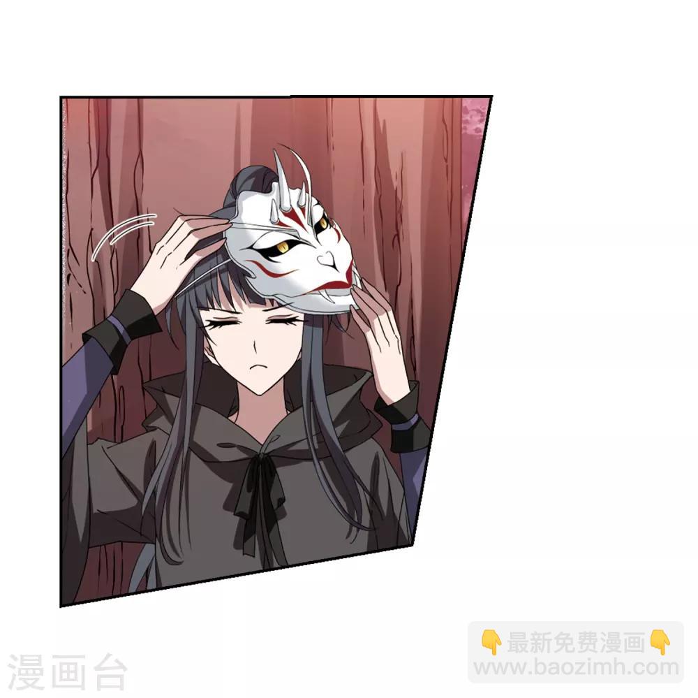 第339话 冒牌齐王2(1)-第342话