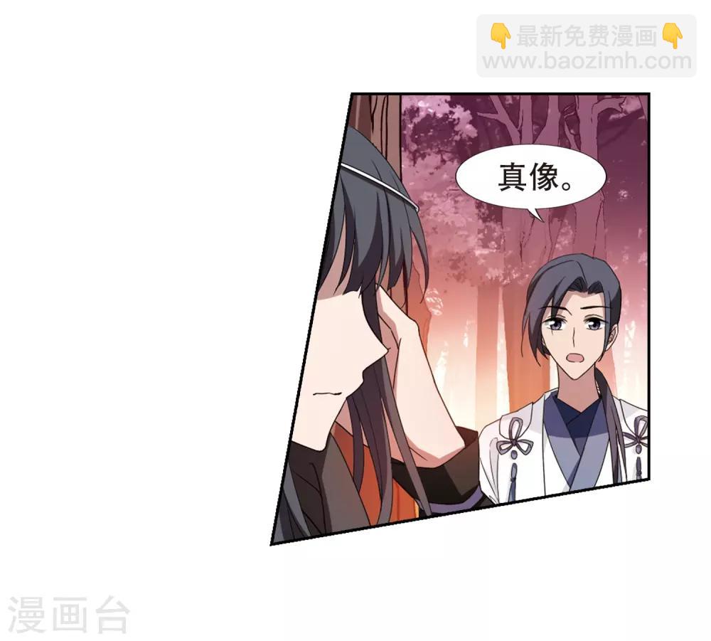 第339话 冒牌齐王2(1)-第342话