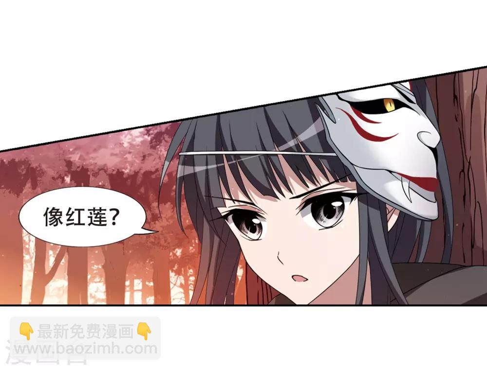第339话 冒牌齐王2(1)-第342话