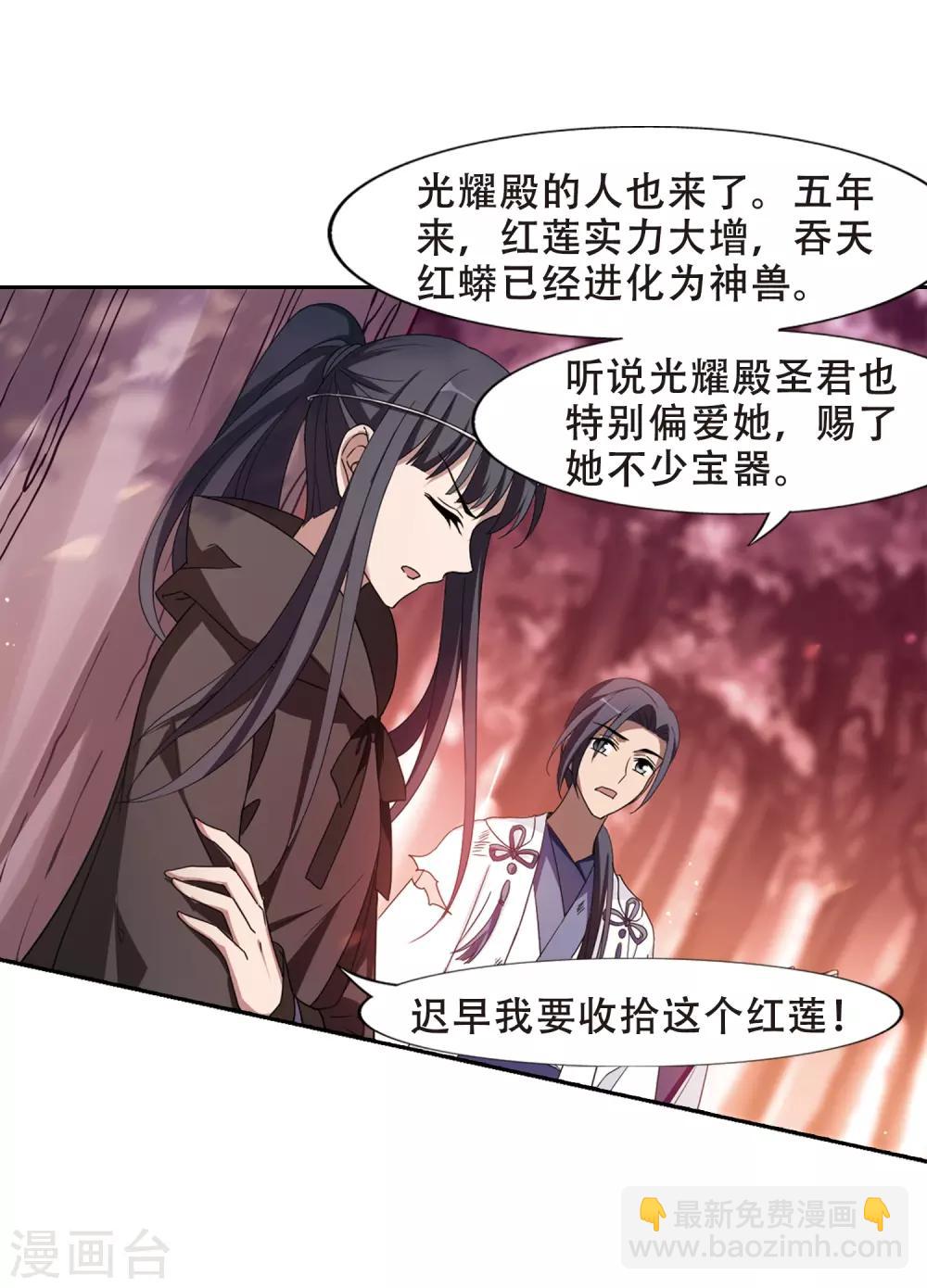 第339话 冒牌齐王2(1)-第342话