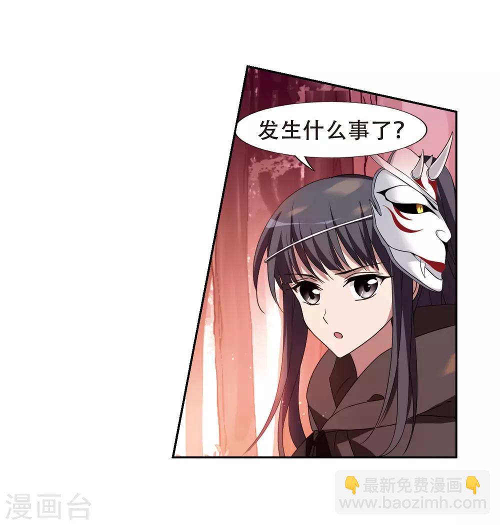 第339话 冒牌齐王2(1)-第342话