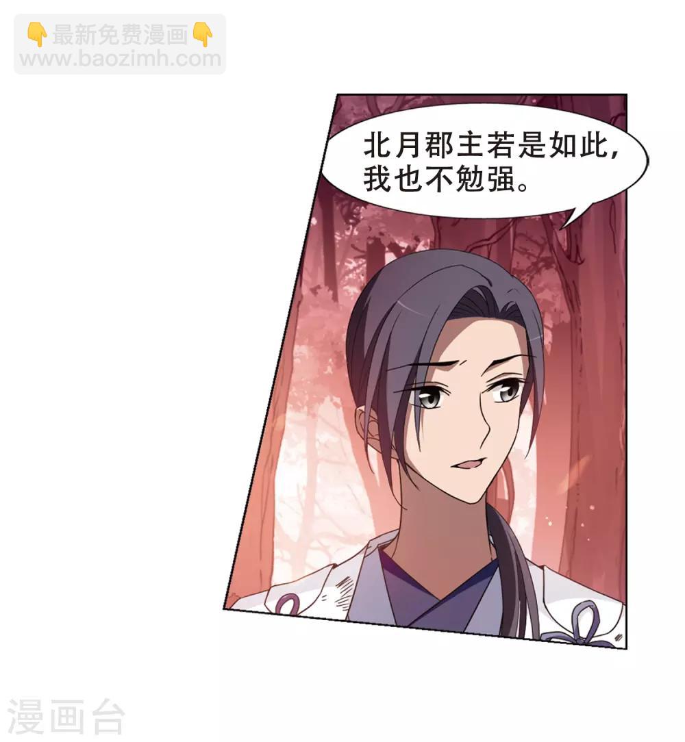 第339话 冒牌齐王2(1)-第342话